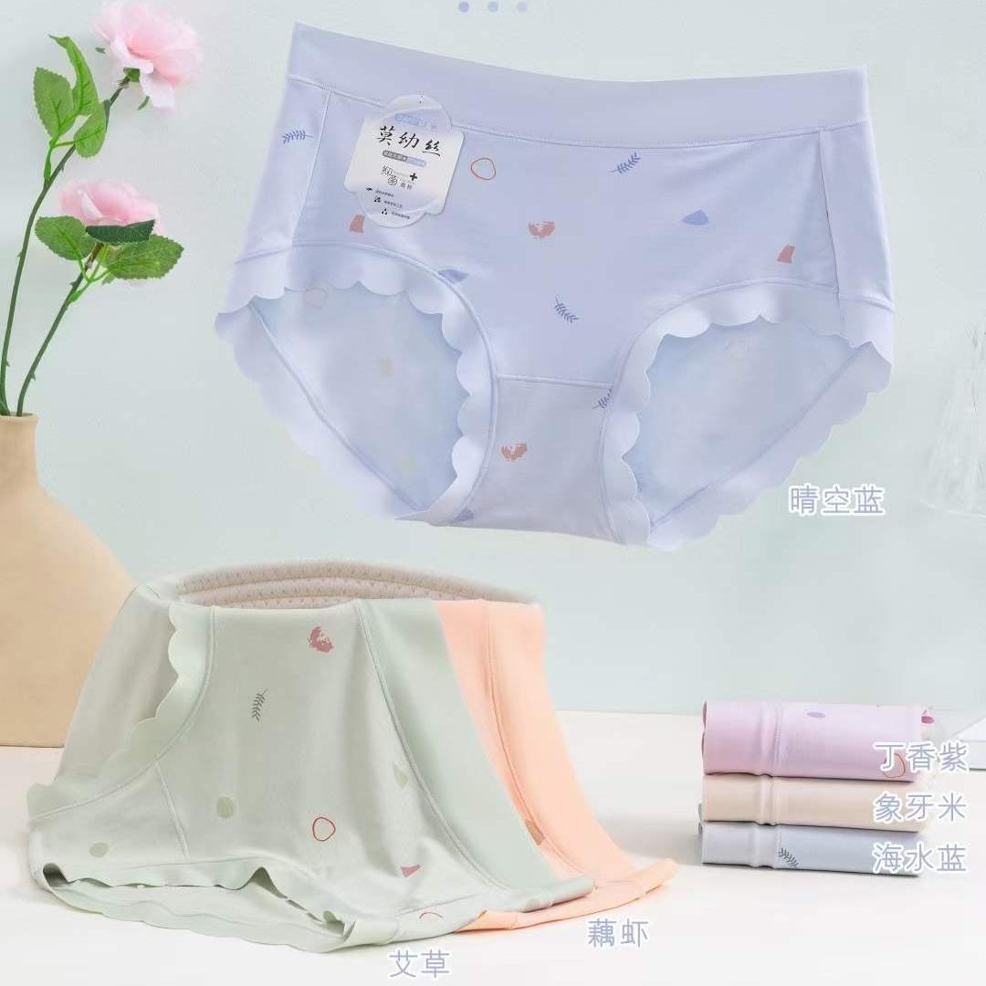 小清新印花莫代尔细腻柔软少女内裤