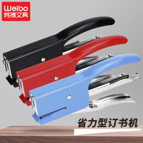 wei bo‘s new hand-held stapler easy and labor-saving binding stapler desktop office stapler supplies