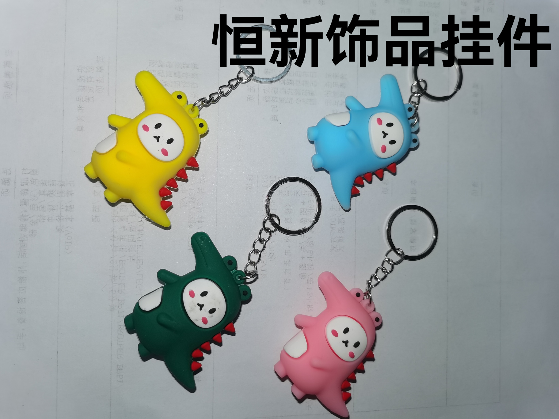软胶立体鳄鱼钥匙扣挂件