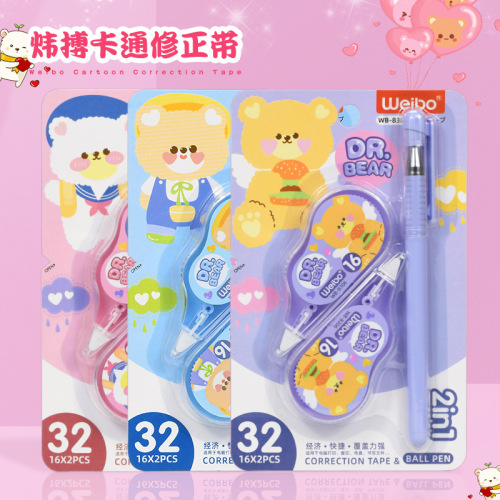 weibo stationery wholesale new creative correction tape set cartoon correction tape cute gel pen correction tape set