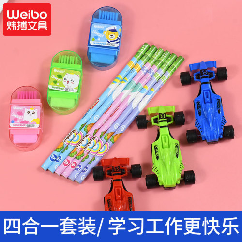 weibo cartoon cute pencil/pencil sharpener/toy car four-in-one set a box of multi-purpose stationery small gift bag