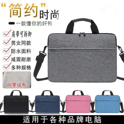 Laptop Bag Liner Bag Laptop Bag Portable Business Apple Xiaomi Huawei 13/14/15.6 Inch