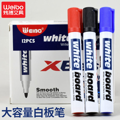 wei bo creative simple large capacity whiteboard pen easy to write easy to wipe marker marker marker marker pen learning office