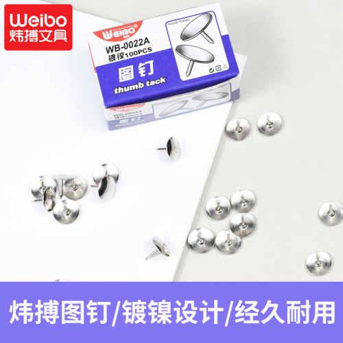 Weibo Simple Pushpin Push Nail Tack round Head Decorative Nail Easily Penetrate Professional Fixed Metal H-Shaped Nail