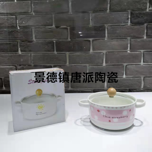 6-inch ceramic soup pot single ceramic noodle bowl glass cover color box packaging gift gift company welfare points exchange