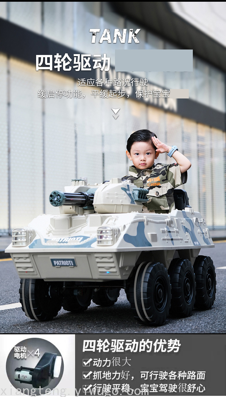 儿童电动车可坐人四驱越野车带遥控宝宝汽车六轮坦克车小孩装甲车一件代发详情8