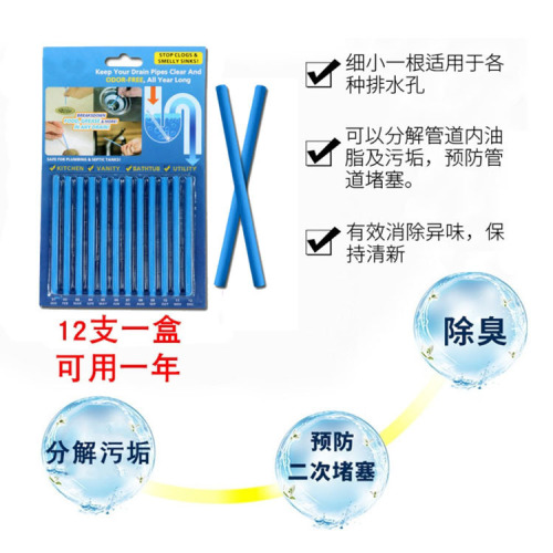 Sewer Cleaning Rod Pipe Household Channel Dredging Deodorant Kitchen Floor Drain Cleaning Strong Toilet Cleaning Gadget Stick