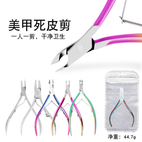 Dead Skin Clipper Nail Clippers Nail Clippers Toe Nail Horn Pliers Tools Exfoliating Skin 501 Nail Clippers Manufacturers