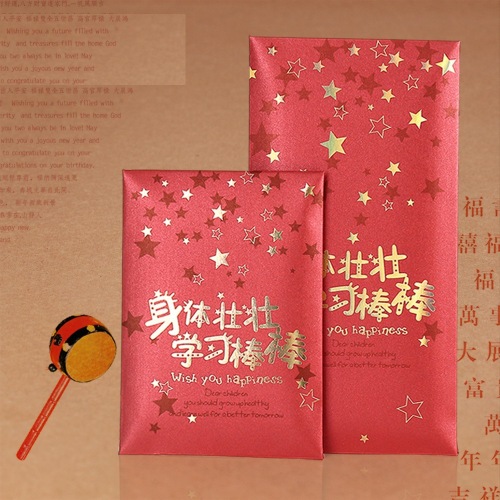 wind cute creative children‘s multi-specification chinese new year new year lucky money red envelope spring festival happy new year
