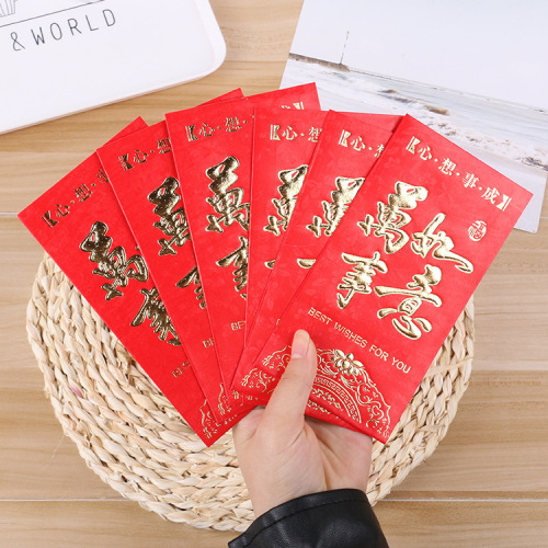 new year‘s festival red envelope gilding birthday red envelope gift envelope spring festival new year‘s bag wedding supplies wholesale 6/bag