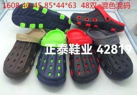 spot supply adult garden shoes hole shoes