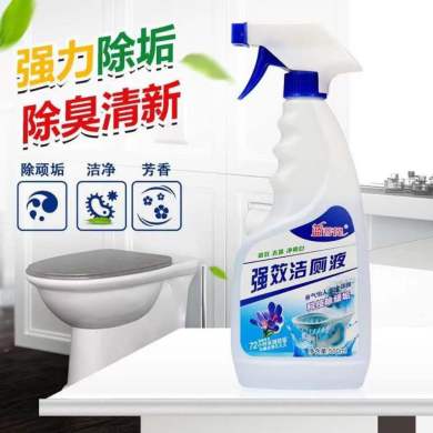 馬桶潔廁液衛生間除臭尿垢潔廁寶藍泡泡洗廁所專用