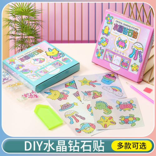 Cartoon Diamond Painting Stickers Children‘s Handmade DIY Production Paste Toy Stickers Educational Material Package 