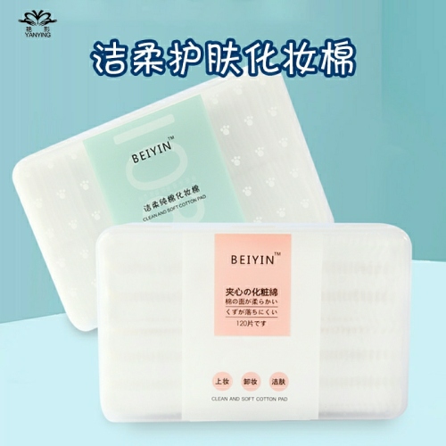 wet compress makeup cotton face hydrating thin thick boxed makeup remover cotton eye face mouth makeup remover cleaning cotton