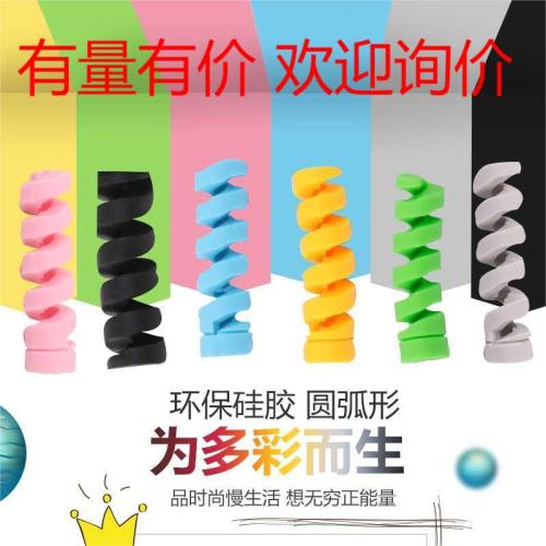 Manufacturer Direct Wholesale Spiral Data Cable Protector Charging Cable Sleeve Headset Cable Anti-Disconnection Spiral Cable Sleeve