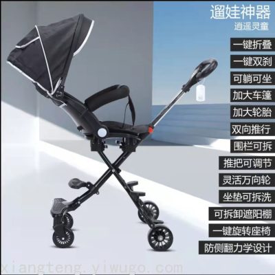 Baby Walking Tool Baby Stroller Baby Can Sit and Lie Lightweight Anti-Flip One-Click Folding Two-Way Baby Stroller