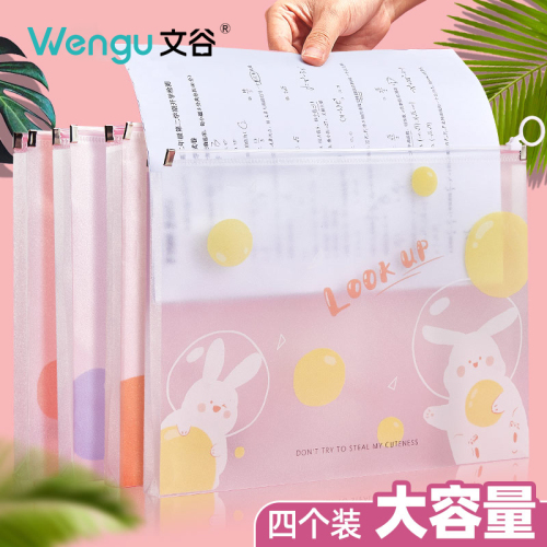Wengu A4 Zipper Bag Large Capacity Waterproof Dustproof File Bag Student junior High School Portable Tutorial Bag Office Supplies 