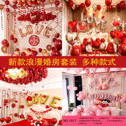 Wedding Room Layout Wedding New House Decorative Creative Romantic Balloon Set Bedroom Men‘s Wedding Supplies Women‘s Decoration
