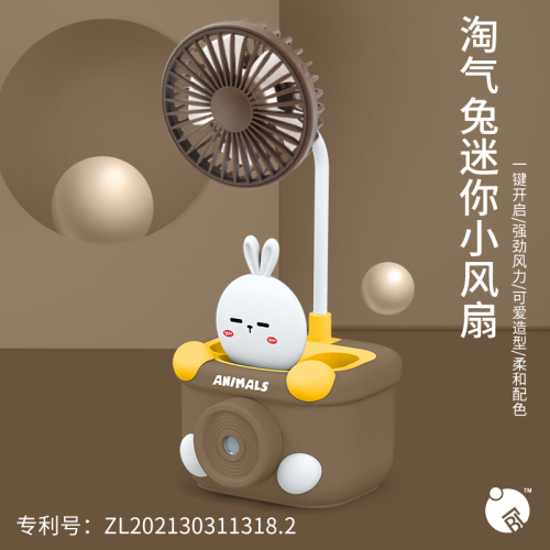 Cute Rabbit Pencil Sharpener Desktop Fan desktop Large Wind Children Cartoon USB Charging Small Fan Rabbit Small Fan 