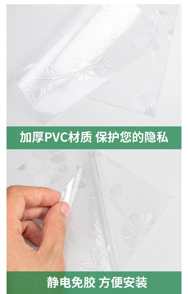 炫彩玻璃贴自粘贴纸透光不透明浴室窗花卫生间窗户防走光磨砂贴膜详情11