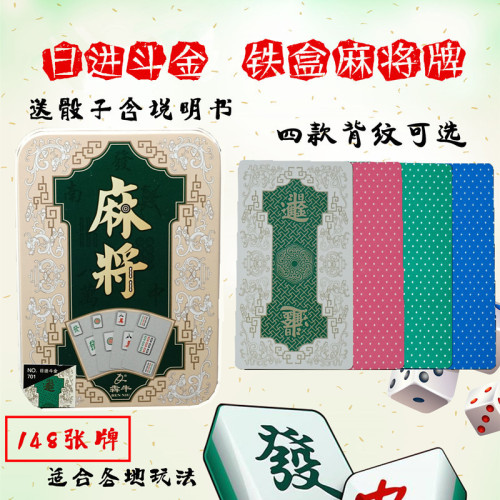 factory spot cards mahjong playing cards 148 plastic thickened household pvc mini portable poker wholesale