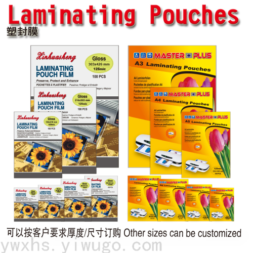 xinhua sheng a3a4a5id plastic packaging film protective film sealing film sealing machine pet binding cover pvc binding film