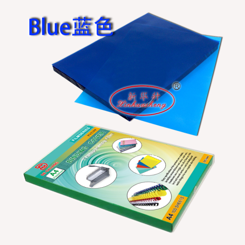 xinhua sheng binding film binding cover paper pvcpet tender cover plastic cover a4 transparent punch