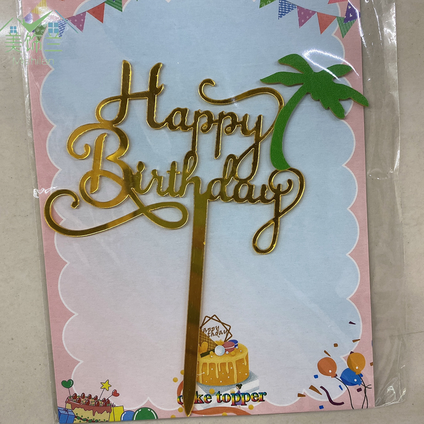 蛋糕装饰生日快乐插牌亚克力插件摆件创意烘焙装扮烘焙用品详情6