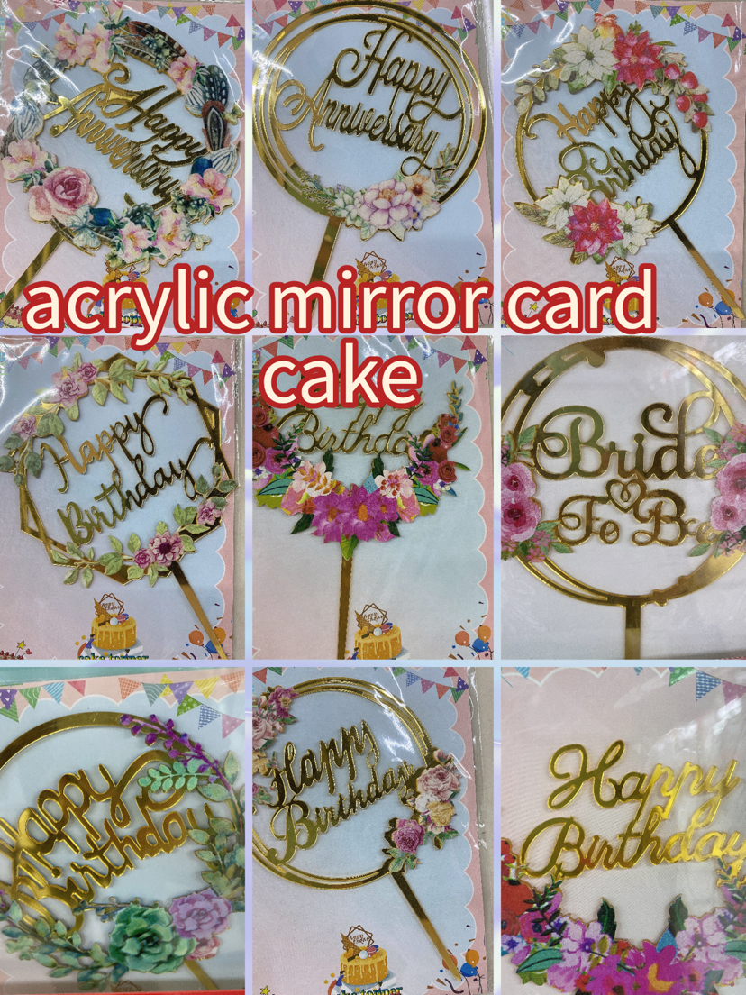 蛋糕装饰生日快乐插牌亚克力插件摆件创意烘焙装扮烘焙用品详情9