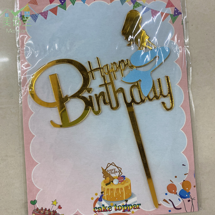 蛋糕装饰生日快乐插牌亚克力插件摆件创意烘焙装扮烘焙用品详情8