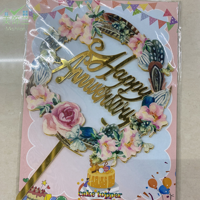蛋糕装饰生日快乐插牌亚克力插件摆件创意烘焙装扮烘焙用品详情5