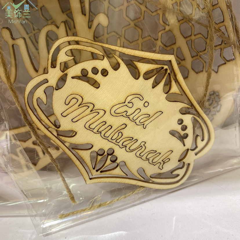 木质开斋节桌面摆件挂件 开斋节古尔邦节节创意DIY月亮羊家居装饰详情6
