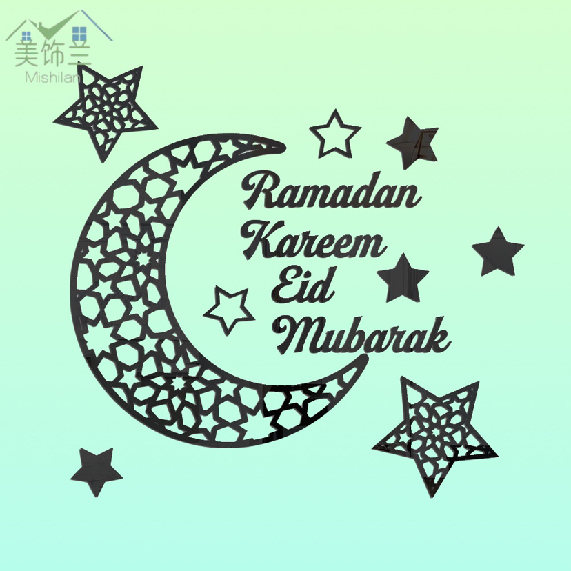 自粘亚克力acrylic饰品Eid节月亮背景装饰贴Eid Mubarak斋月饰品详情4