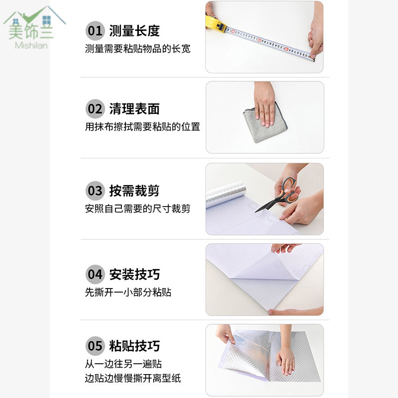 厨房保洁贴纸橱柜橘皮纹铝箔贴纸锡纸防水防油自粘厨房抽屉垫贴详情10