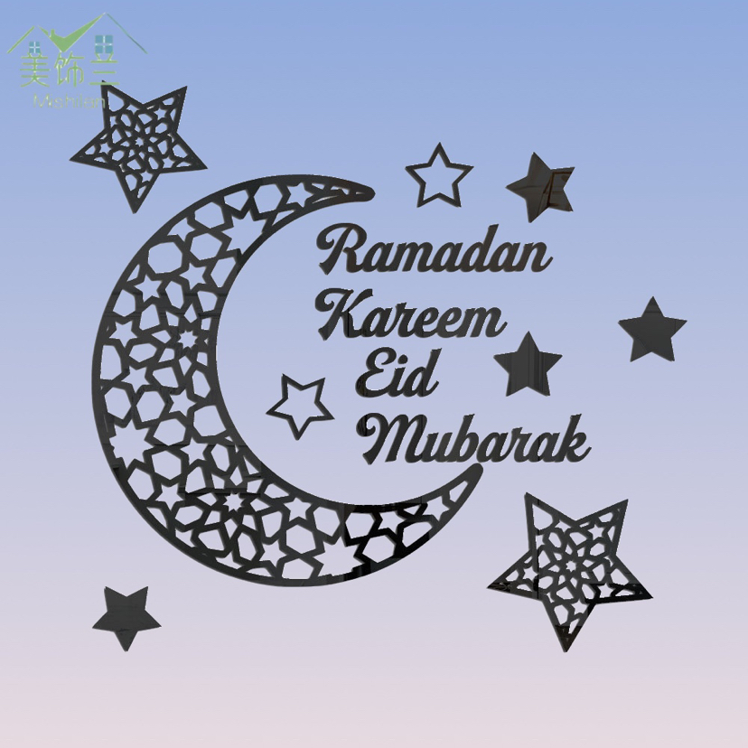 自粘亚克力acrylic饰品Eid节月亮背景装饰贴Eid Mubarak斋月饰品详情5