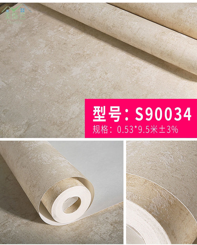 非自粘珠光底纹无纺无缝壁纸客厅卧室背景墙餐饮酒店宾馆装饰墙纸详情8