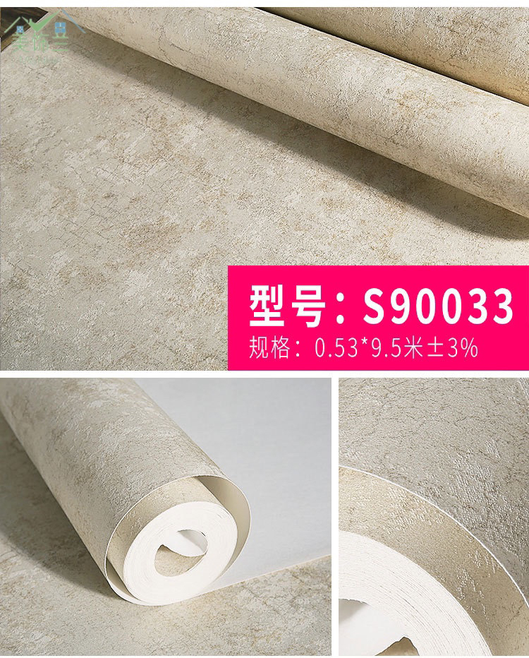 非自粘珠光底纹无纺无缝壁纸客厅卧室背景墙餐饮酒店宾馆装饰墙纸详情5