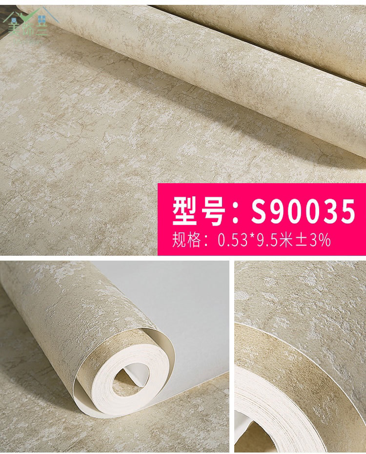 非自粘珠光底纹无纺无缝壁纸客厅卧室背景墙餐饮酒店宾馆装饰墙纸详情7