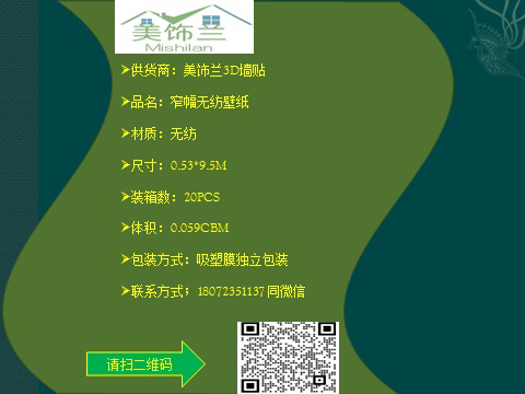 非自粘无纺墙纸现代简约素色客厅卧室壁纸装饰背景墙房间墙面壁纸详情2