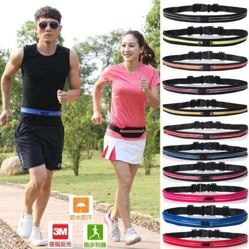 Nylon Waterproof Anti-Theft Outdoor Sports Waist Bag Elastic Invisible Belt Bag Fitness Running Cell Phone Belt Bag Cycling Waist Bag