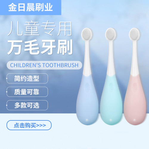 New Children‘s Ten Thousand Hair Toothbrush Candy Color Widened Silicone Handle Children‘s Manual Cleaning Toothbrush Ten Thousand Hair Toothbrush
