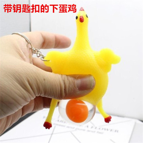 Push Toys Funny Vent Chicken Keychain Squeeze Laying Hens Spoof Laying Hens Decompression Trick Factory Direct Sales Wholesale