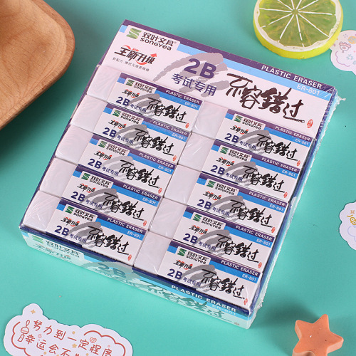 Multi-Function Eraser Clean Primary School Students‘ Answer Card Art Learning 2B Exam Eraser Office Supplies
