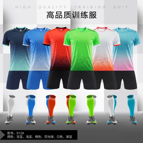 football suit suit men‘s adult competition training team uniform sports children‘s short-sleeved student ball uniform printing number