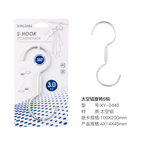 [manti home] space aluminum s hook bathroom kitchen hook sticky hook strong load-bearing punch-free
