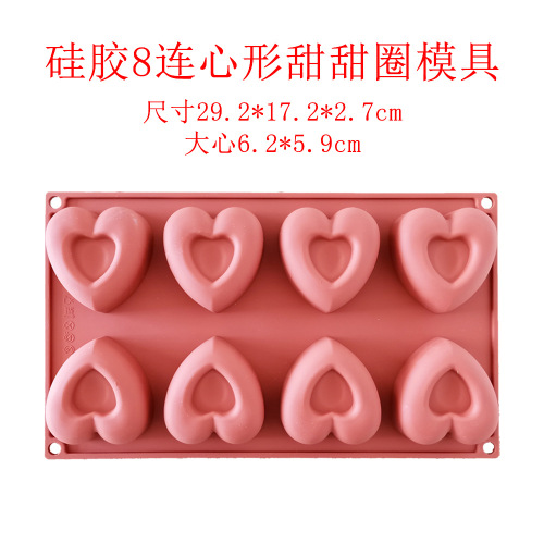 Factory Direct Sales Silicone 8-Piece Love Donut Ice Cream Jelly Pudding Soap Cake Mold Baking Tool