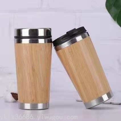 450ml bamboo shell car cup bamboo cover vacuum cup stainless steel bamboo shell cup customizable logo