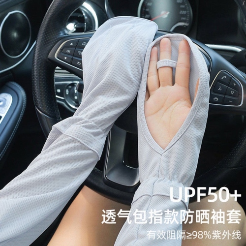 all-inclusive finger ice sleeve gloves women‘s summer driving sun protection arm sleeves loose arm guard riding uv protection viscose fiber oversleeve