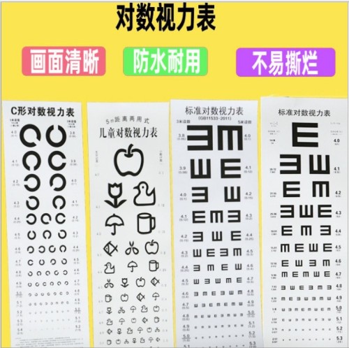 Wholesale Visual Chart Wall Chart Standard children‘s Family Children‘s Myopia Eyes Adult Vision Test Table PVC