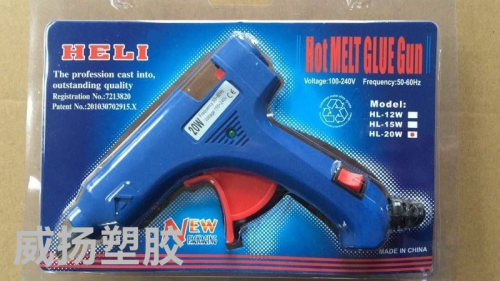 Factory Direct Sales Lightweight and Convenient HL-20W Hot Melt Glue Gun with Switch Blue // Det